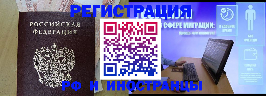 где прописаться в Бокситогорске